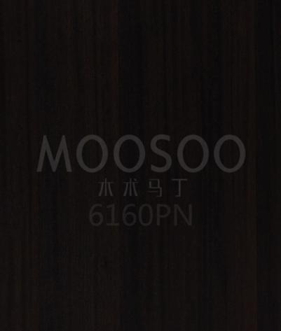 Eucalipto de grão mínimo